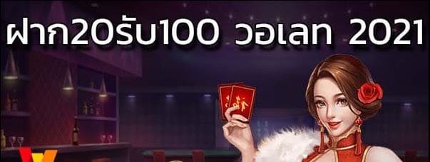 ufabet-websit-best-bet-100-promotion