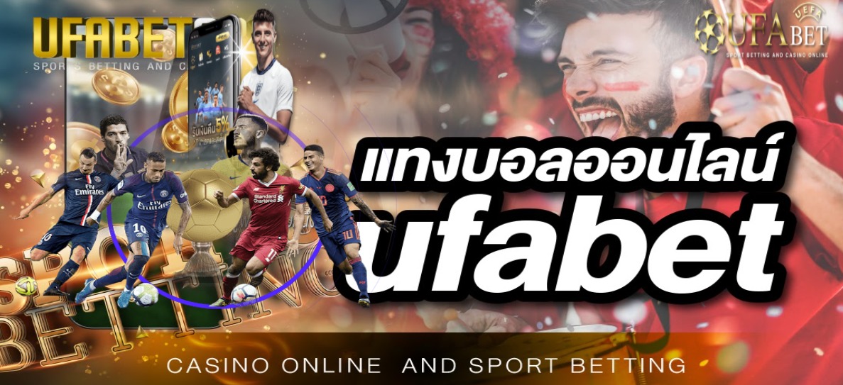 ufabet-new-bonus-1126