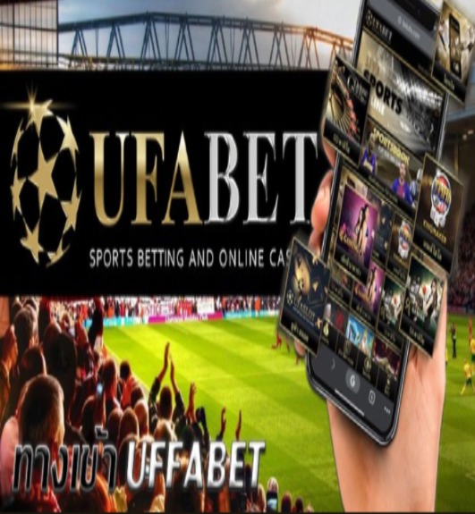 ufabet-new-bonus-1131