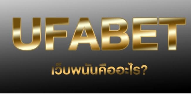 ufabet-special-casino-21