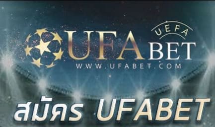 ufabet-2021-ufa168-wal