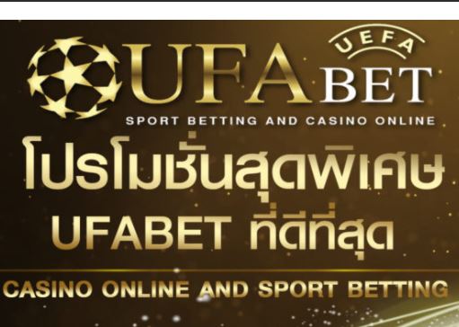 ufabet-ufa-number1-bet-membeer