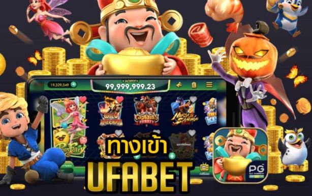 ufabet-ufa-number1-web-app