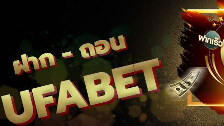 ufabet-wallet-21-casino-uf