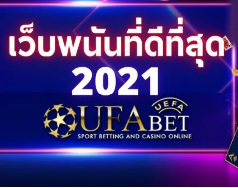 ufabet-ufa-100-best-uf-bet