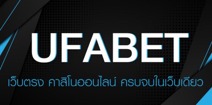 ufabet-2021-ufa168-auto