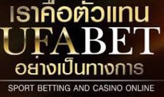 ufabet-service-onli-slot-first-thai