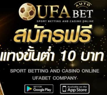 ufabet-casino-ufa-22-all-bet