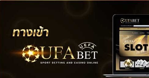 ufabet-jackpot-1-ufa