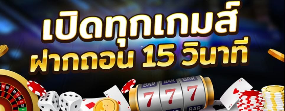 ufabet-jackpot-1-ufa