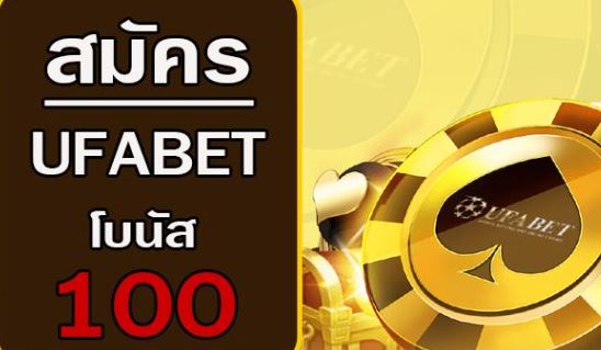 ufabet-web-slot-ufa168