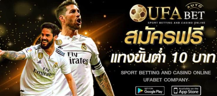 ufabet-casino-ufa-22-all-bet