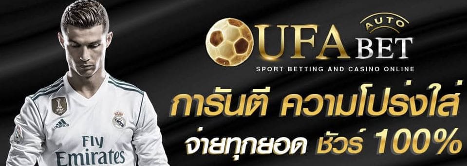 ufabet-casino-ufa-22-all-bet