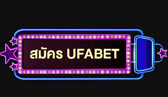 ufabet-bes-sevice-ufa