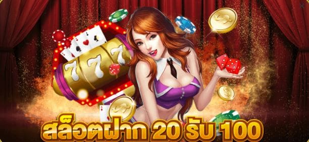 ufabet-slot-online-ufa-100