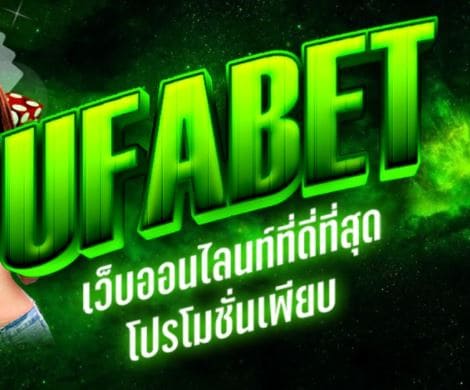 ufabet-mobile-bet-ufa-web