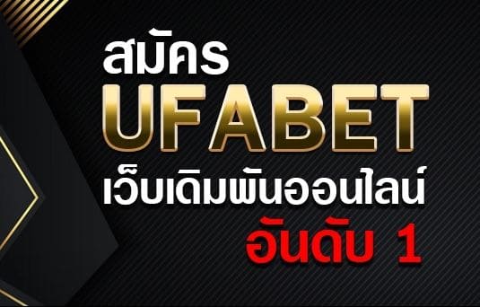 ufabet-web-casino-1-good