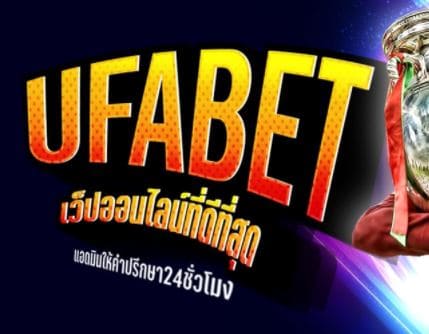 ufabet-slot-esay-share-24-hr