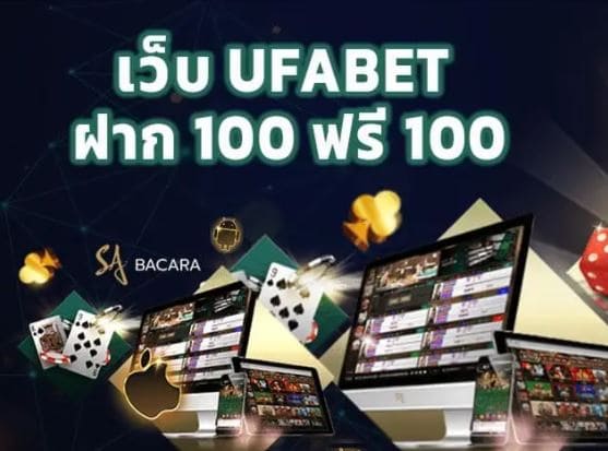 ufabet-1-auto-fis-ufa