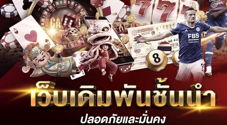 ufabet-web-casino-1-good