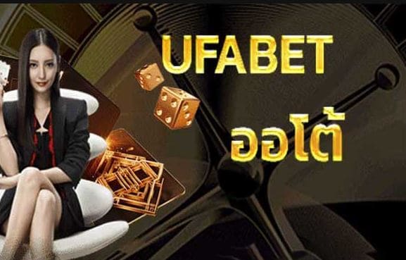 ufabet-auto-50-ufa-agent