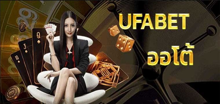 ufabet-vip-ufa168-200