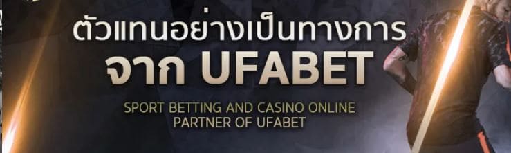 ufabet-enchanted-forest-reviews