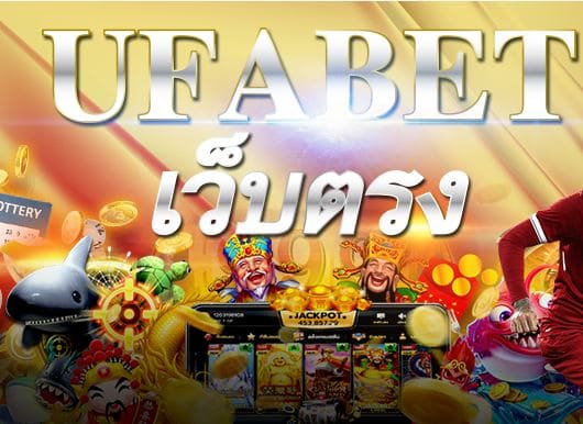 ufabet-casino-wal-fast-ufa