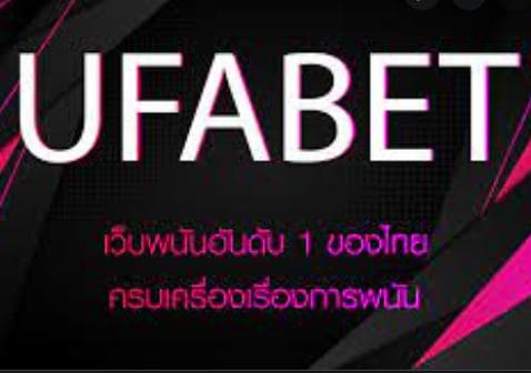 ufabet-service-best-web-esay-ufa