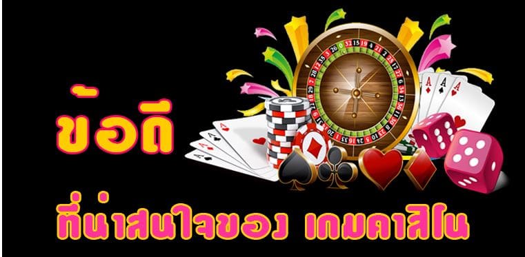 ufabet-casino-wal-fast-ufa