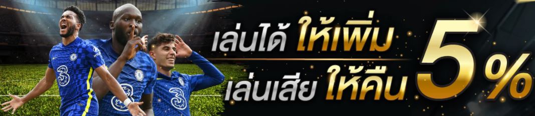 ufabet-20รับ100-ufa