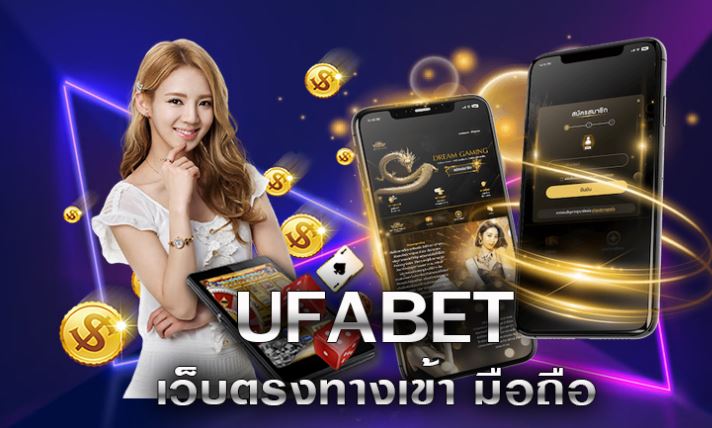 ufabet-เว็บตรง-first-web-casino