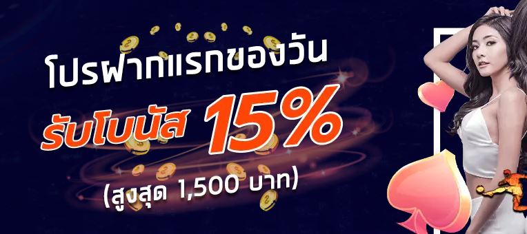 ufabet-20รับ100-ufa