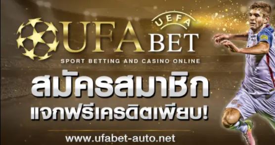 ufabet-bushido-blade-100-slot