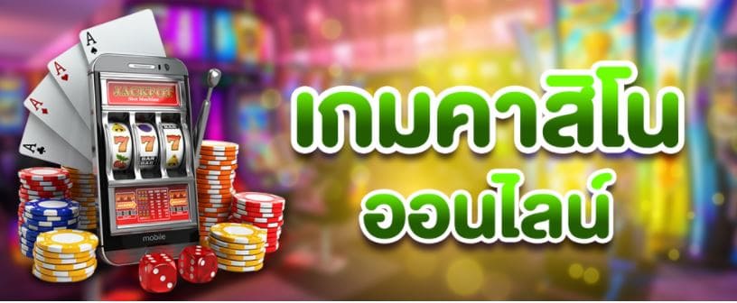 ufabet-joker-madness-slot