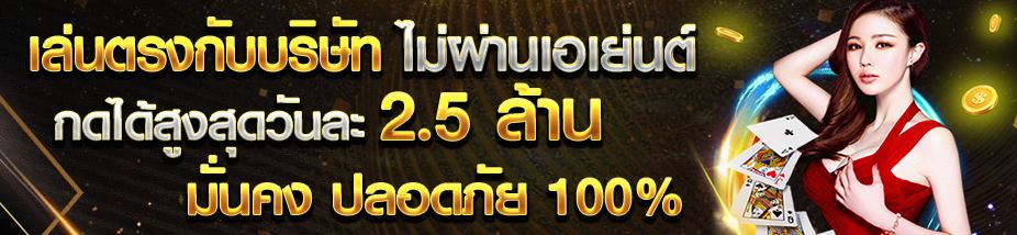 สมัคร-ufabet-เครดิตฟรี-168