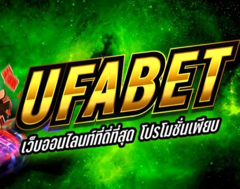 สมัคร-ufabet-เครดิตฟรี-168