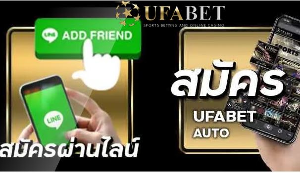 สล็อต-ufabet-แตกง่าย