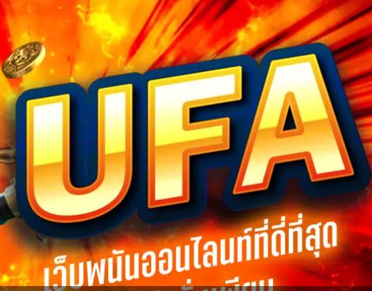 ufabet-เว็บยอดนิยม