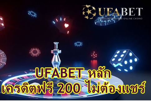 ufabet-สล็อตเว็บตรง