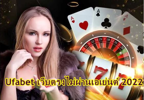 ufabet-สล็อตเว็บตรง