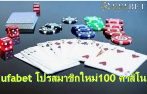 ufabet-เว็บตรงผ่านวอเลท