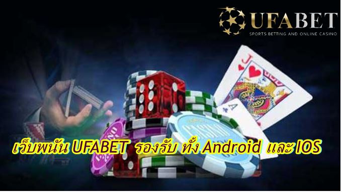 สล็อต-ufabet-ufa