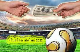 เว็บสล็อต เปิดใหม่ 2022 เข้าเล่นอย่างไรดี​