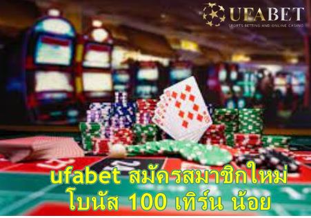 ufa-slot-เว็บตรง