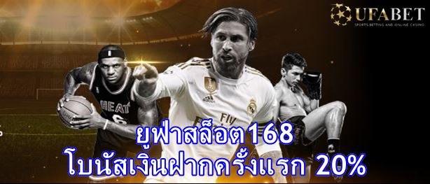 สล็อตยูฟ่าเว็บตรง-2022