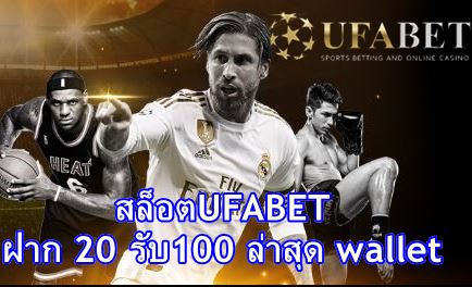 สล็อต-ufabet-2022