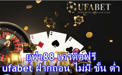 1-ufabet-เว็บตรง