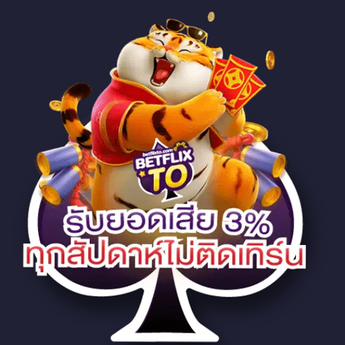 โปรโมชั่นสุดคุ้ม โปรใหม่