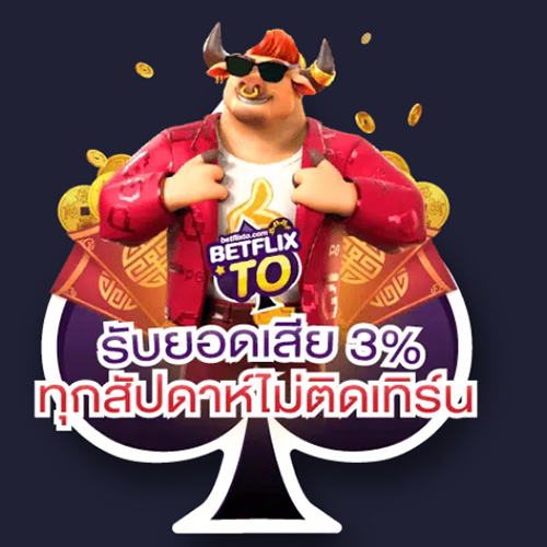 โปรโมชั่นสุดคุ้ม โปรใหม่